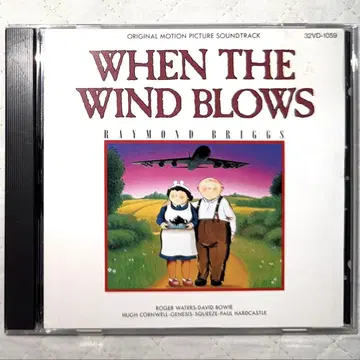 바람이 불 때 / WHEN THE WIND BLOWS / 로저 워터스