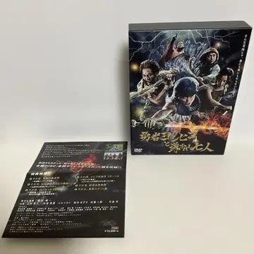 용사 요시히코와 이끌린 7인 DVD BOX (5매 세트)