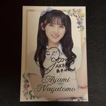 AKB48 봄 콘서트 나가토모 아야미 사인 포함 엽서
