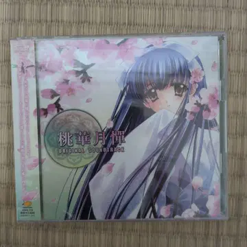 도카츠키단 오리지널 사운드 트랙 CD 새상품급 중고