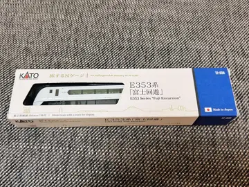 KATO 여행하는 N게이지 E353계 [후지회유]