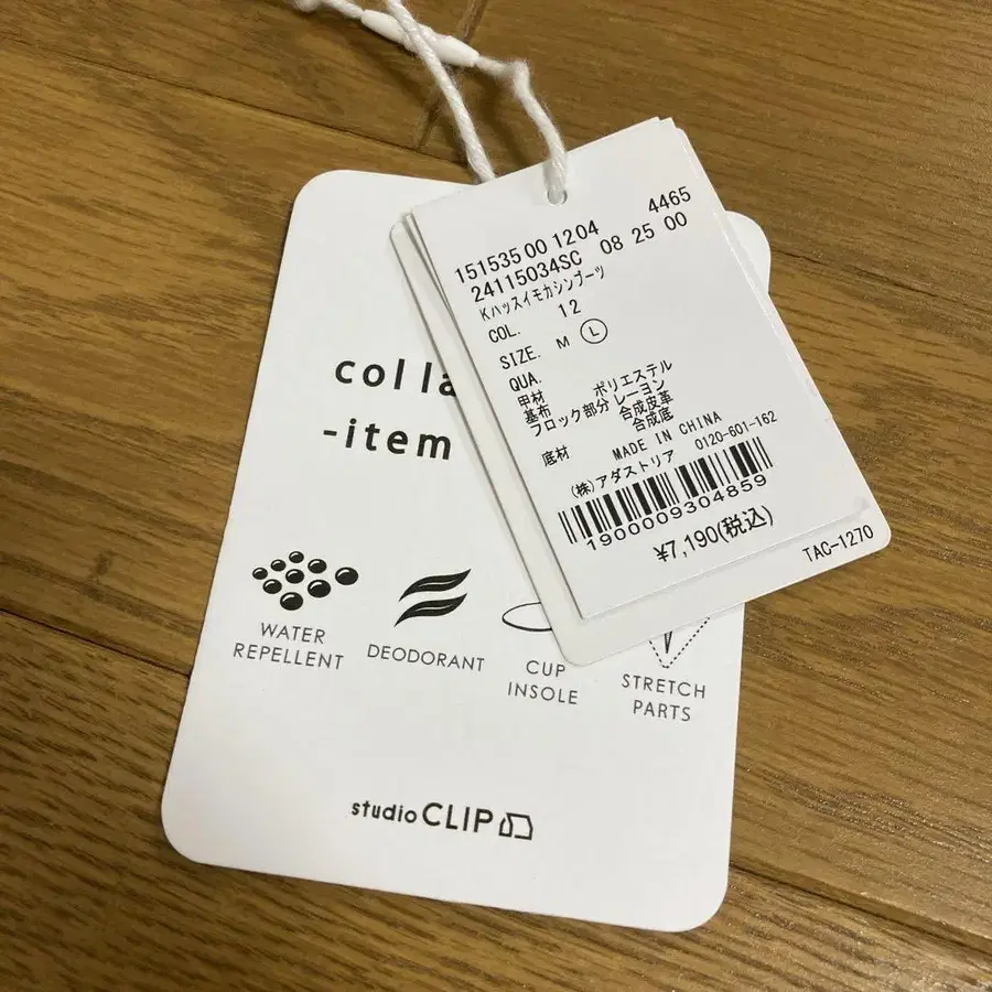 9번째 상품 이미지