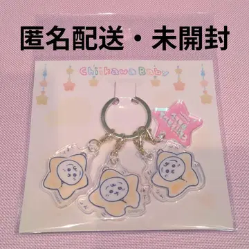 미개봉 치이카와(먼작귀) 베이비 별 싸개 토끼 아크릴 참