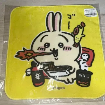 [치이카와 즐거운 빌리지 뱅가드] 빅 핸드 타월 토끼