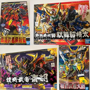 BB전사 묶음 판매