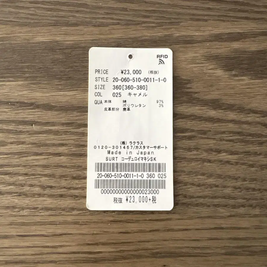 7번째 상품 이미지