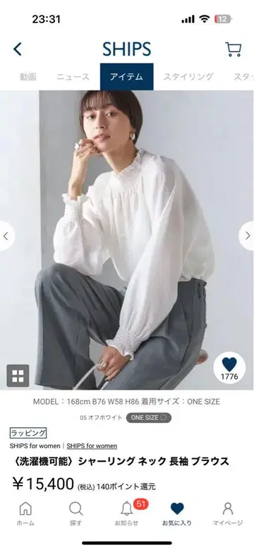 SHIPS 블라우스 화이트