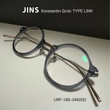 [ 새상품급 ] JINS Konstantin Grcic TYPE LINK