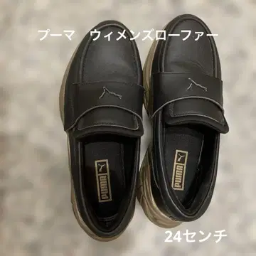 푸마 우먼 로퍼 24cm