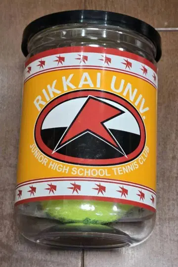 리캇타이 부속 테니스공