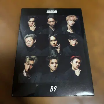 초특급 B9 초회 한정판