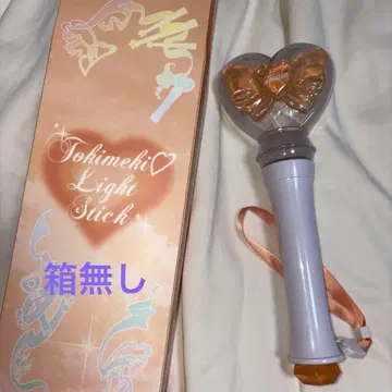 도키메키 선전부 응원봉