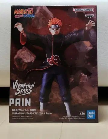 NARUTO 돌풍전 vibration stars 피규어 페인