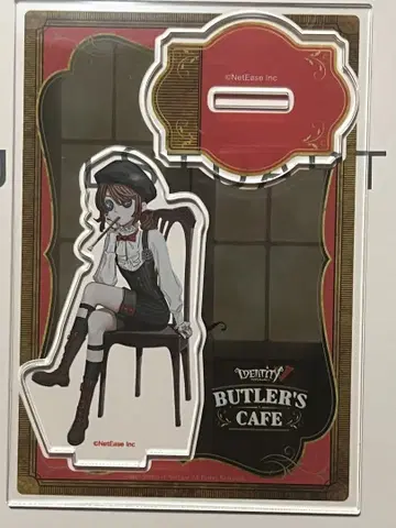 제5인격 IdentityV 화가 에드거 왈든 BUTLER'S CAFE