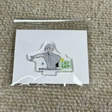 코모리 모토야 아크릴 mini 피규어