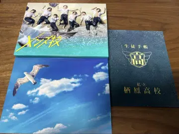 남성용교 DVDBOX 학생 수첩 포함 나니와단시