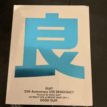 GLAY/GLAY 25th Anniversary'LIVE DEMOCR -