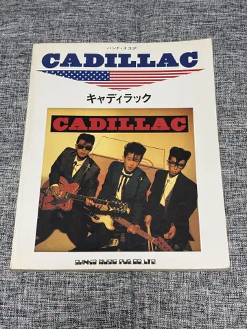 캐딜락 CADILLAC 밴딩 스코어