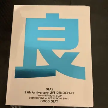 GLAY/GLAY 25th Anniversary'LIVE DEMOCR -