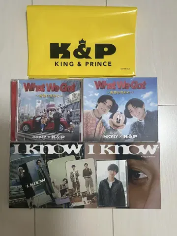 King & Prince What We Got / I Know 4형태