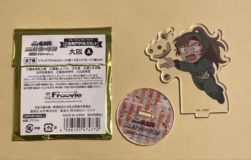 닌타마 란타로 군사 체험전 오사카 한정판 아크릴 스탠드 젠포지 잇사쿠