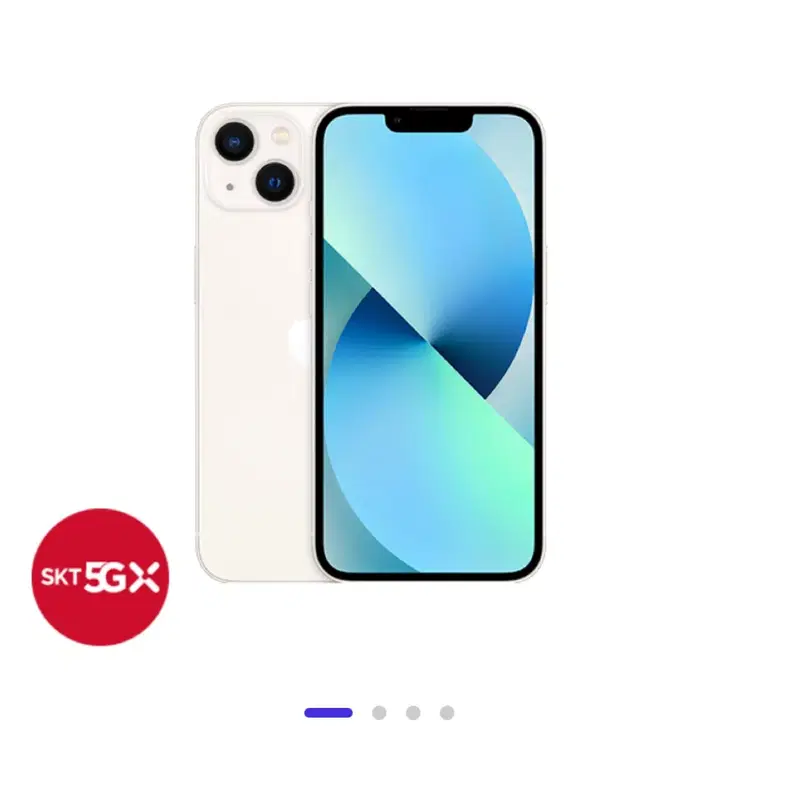 아이폰 13 pro 실버 128기가