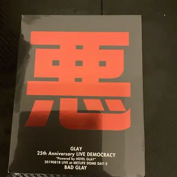 GLAY/GLAY 25th Anniversary'LIVE DEMOCR -