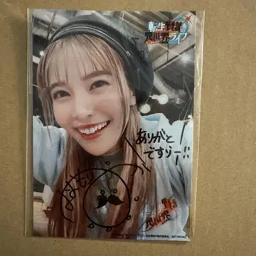 오오모리 히마 사인 포함 브로마이드