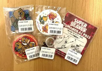SUPER BEAVER 친구 모임 FC 투어 2023 굿즈 세트