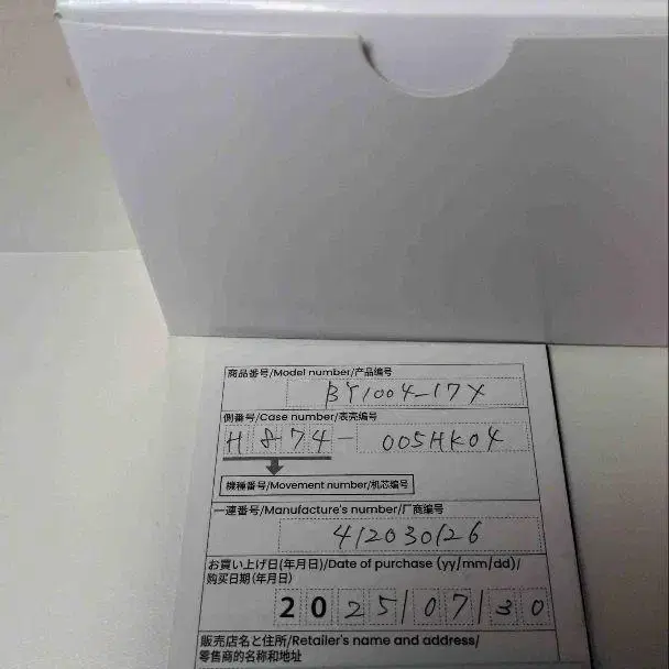 7번째 상품 이미지