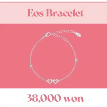 TREASURE FLAWLESS 팔찌 Eos Bracelet