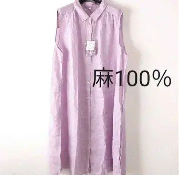 새상품 린넨 100% 라벤더 라일락 린넨 100% 라미 마터니티