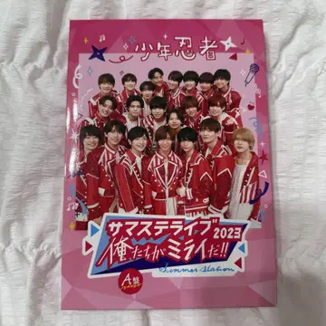 소년 닌자 서머 스테 2023 DVD A반