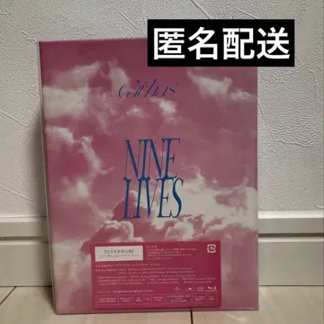 초특급 NINE LIVES 완전 생산 한정판 익명 배송