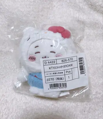 치이카와 x 산리오 캐릭터즈 마스코트 홀더 치이카와 헬로키티