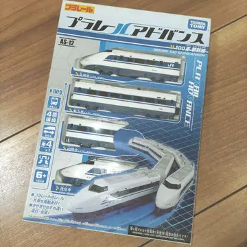 프라레일 어드밴스 100계 신칸센