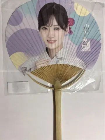 한여름 전국 투어 2023 야마시타 미즈키 부채