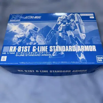 HG RX-81ST 지 라인 스탠다드 아머