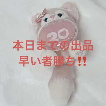 디즈니씨 20주년 리나벨 봉제 인형 마스코트