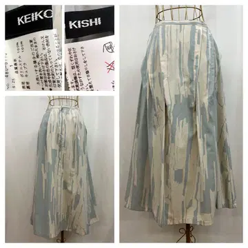 KEIKO KISHI 롱 스커트 사이즈 1