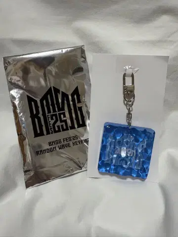 주논 JUNON 랜덤 웨이브 키링