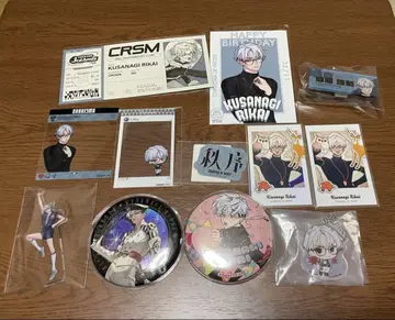카리스마 쿠사나기 리카이 굿즈 묶음 판매