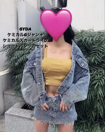 케미컬 G 재킷 + 컬러 케미컬 스커트 라이크 SPT 세트
