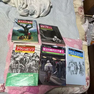 엄마와 아이가 함께 보는 5권 세트