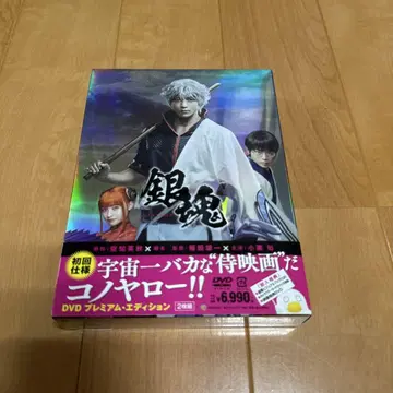은혼 DVD