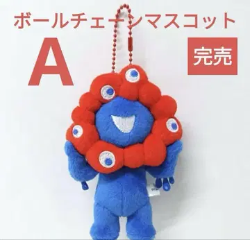 미야쿠미야쿠 볼체인 마스코트 A 약 13cm
