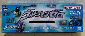 미개봉 제일복권 울트라맨 제로 F상 THE GREAT NAME 피규어
