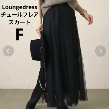 LoungeDress 튤 플레어 스커트 블랙 F 사이즈