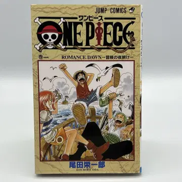 ONE PIECE (원피스) 1권 제2쇄 새상품급