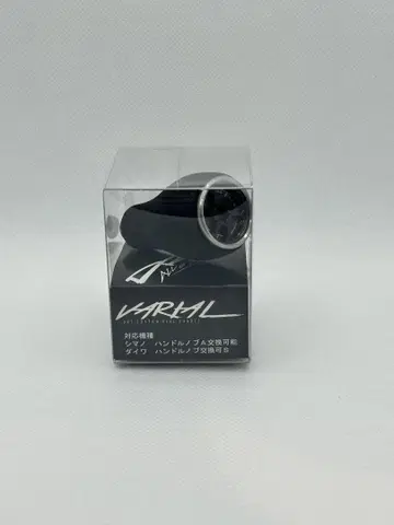DRT 바리알 핸들 칼폼 노브